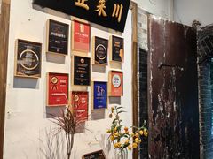 -院8里·少城记忆老川菜(宽窄巷子店)