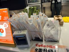 -CoCo都可(宝龙广场店)