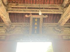 -西安化觉巷清真大寺