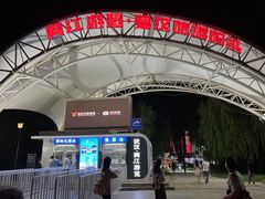-武汉两江游览·夜游长江(汉口粤汉码头)