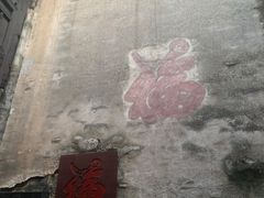 -洪江古商城