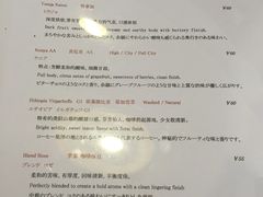 菜单-RUMORS COFFEE ROASTERY鲁马滋咖啡(湖南路店)