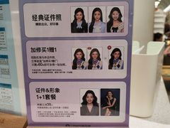 -海马体家庭照相馆(广州正佳广场店)