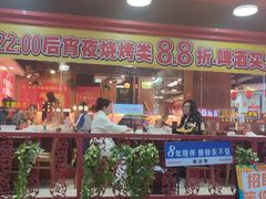 -幸运牛汕头小黄牛牛肉火锅(梅林店)