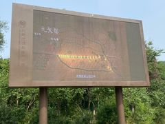 -大运河源头遗址公园