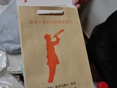 -中安之家北京中安宾馆(北京站同仁医院店)