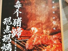 -遇见小面(站西路店)