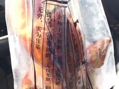 -吴山烤禽 (吴山路店)