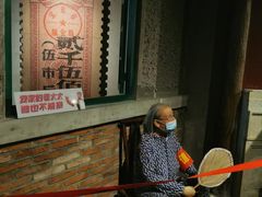 -和平菓局(王府井店)