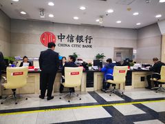 -中信银行(金融街支行)