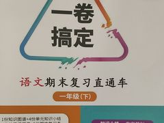 -昂立少儿成长中心(浦东蓝村路地铁站校区)