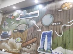 -阊门姚记豆浆(旧学前直营店)