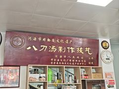 -附城饭店(新紫路店)