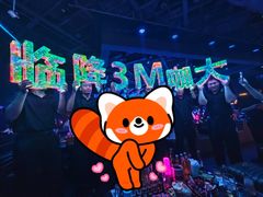 -MOSSO·Liveshow(M3香港广场店)