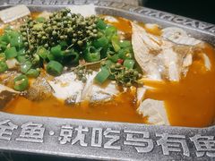 -马有鱼·馕坑烤全鱼(美美2店)