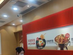 -米村拌饭(太和区万达店)