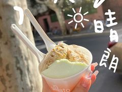 青苹果莳萝-Dip in Gelato(富民路店)