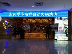 -翠微百货(龙德店)