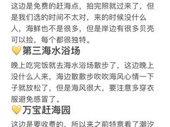 -巧克力渔家.小船海鲜胶东菜(万平口店)