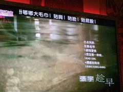 -INLOVE KTV(印象汇店)