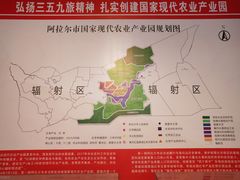 -三五九旅屯垦纪念馆