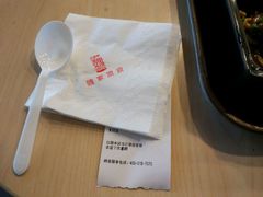 -魏家凉皮(大差市店)