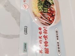 -苏晓玥·手作江南小吃(深圳北站店)