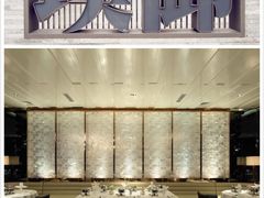 -璞御·海鲜·雪花牛肉局(宾水西道店)