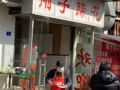 -刚子蹄花(总店)