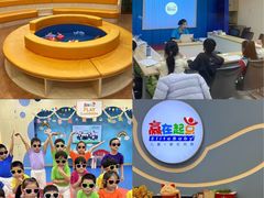 -浦东三林赢在起点早教中心·亲子托班早教体验课儿童兴趣班逻辑思维专注力幼小衔接			(金谊广场中心)