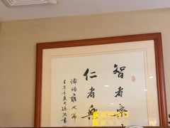 -箪食巷私房菜馆·鲁菜(玉函路店)