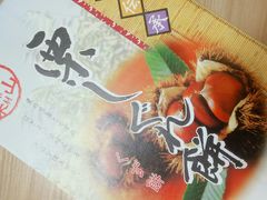 -成都濑川外国语学校