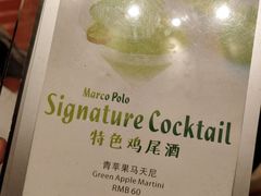 -好日子皇冠假日酒店·君怡咖啡厅(特美思大厦店)