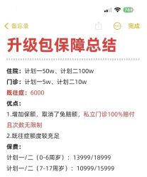 -北京怡德医院妇产中心