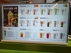 -迷客夏Milksha(无锡苏宁店)