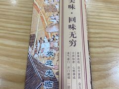 -兰面纪·兰州手工拉面(吴江天虹商场店)