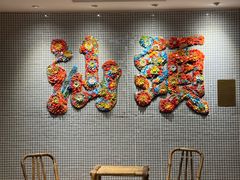 -吴记富苑(朝阳店)