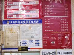 -天发芽·何记葫芦头泡馍·老字号(小南门店)