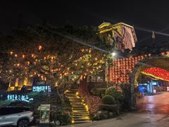 -巴倒烫陆派火锅山庄(南山总店)