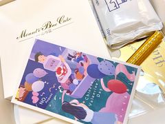 -山与蓝·轻糖鲜果蛋糕(勒泰店)