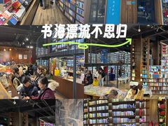 -三联韬奋书店(三里屯店)