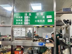 -清真-戏楼王记牛肉面