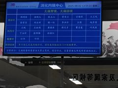 -中国人民解放军总医院