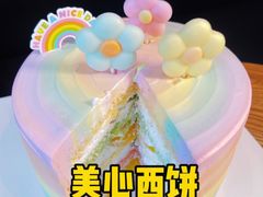 -美心西饼mx cakes(猎德优托邦店)