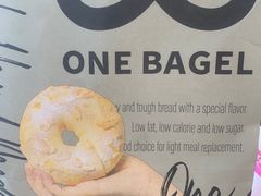 -One Bagel·一个贝果(凯德mall大峡谷店)