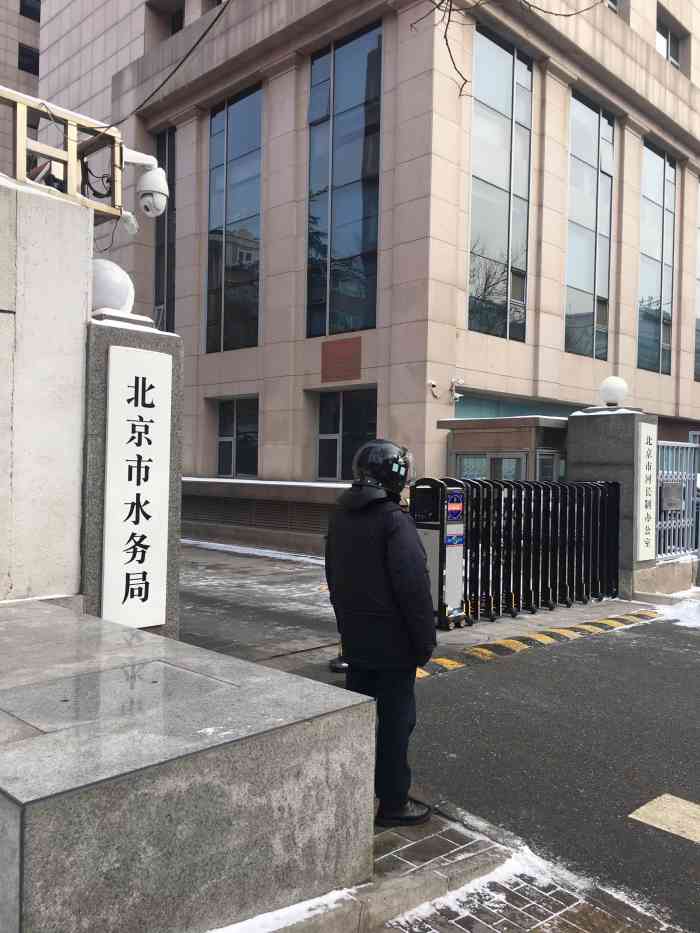 北京市水务局-停车场