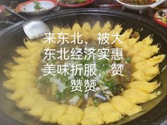 -边江铁锅炖鱼(振八街店)