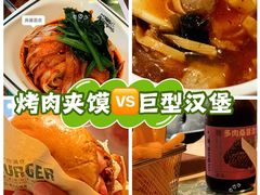-魏家凉皮(科技三路店)