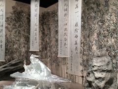 -三苏祠
