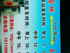 android_upload_pic-山西王家大院